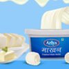 Arlys White Butter (Unsalted white Butter – 100 gms)