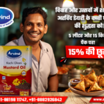 Arvind Musturd oil 15 L