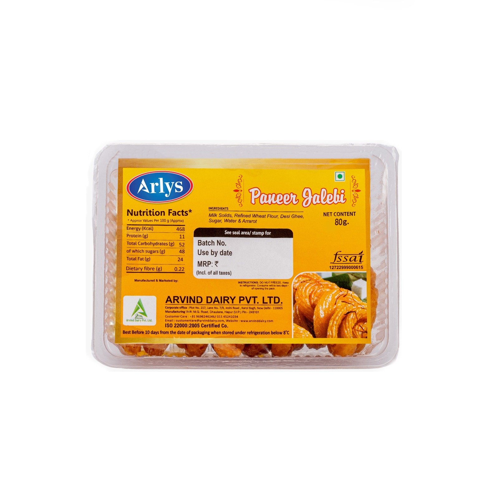 Arlys Paneer Jalebi 80 gm