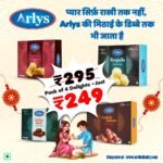 Khushiyon Ki Mithaas, Pyaar Ka Bandhan – Signature 4-in-1 Box (200g Each)