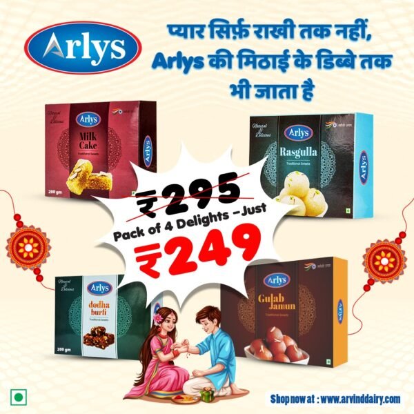 Khushiyon Ki Mithaas, Pyaar Ka Bandhan – Signature 4-in-1 Box (200g Each)