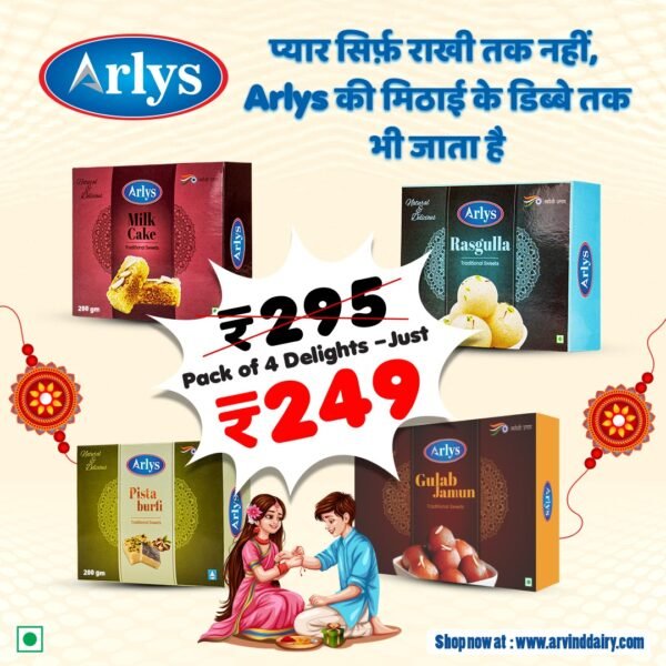 Rakhi Ke Rang, Mithaas Ke Sang – Signature 4-in-1 Box (200g Each)