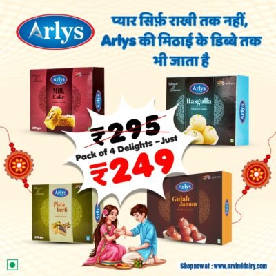 Khushiyon Ki Mithaas, Pyaar Ka Bandhan – Signature 4-in-1 Box (200g Each)