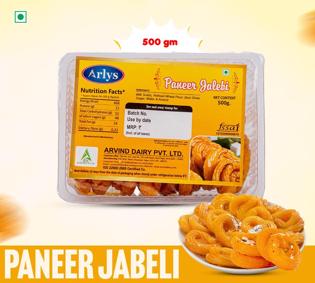 Arlys Paneer Jalebi 500 gm