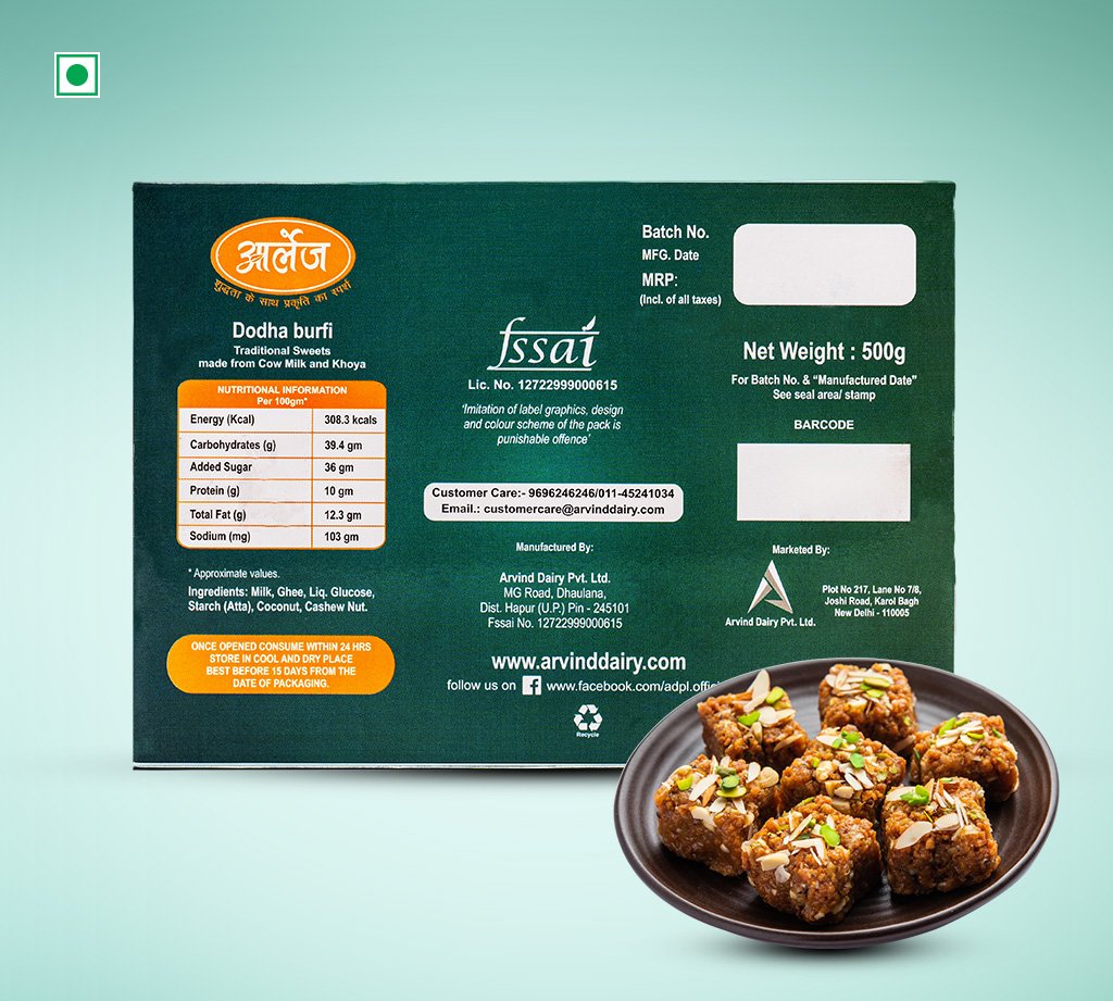 Arlys Dodha burfi 500Gm