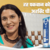 “Why Ghee is Great for Your Health and Diet”